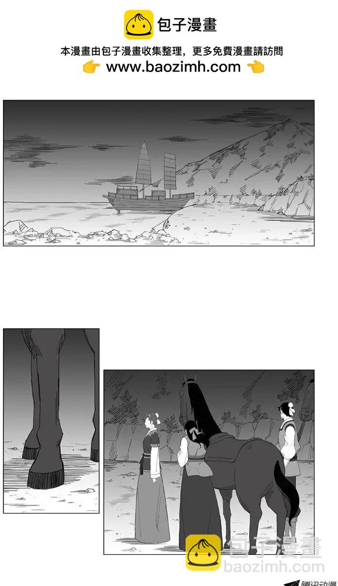 第44集 后有追兵1