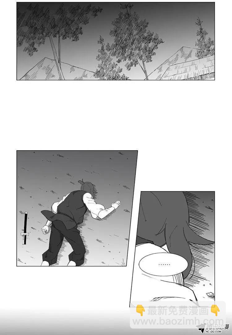 第44集 后有追兵10