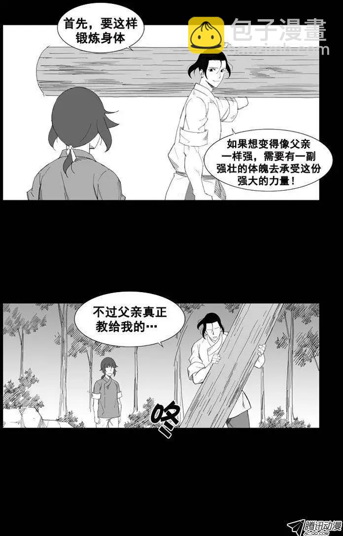 第44集 后有追兵14