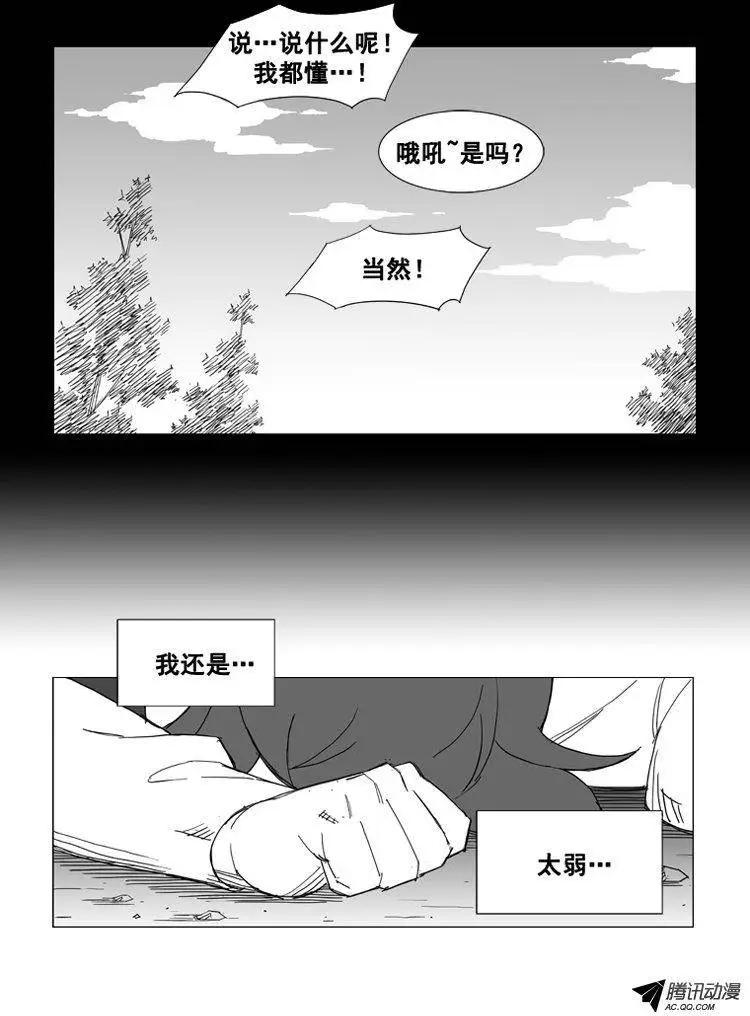 第44集 后有追兵17