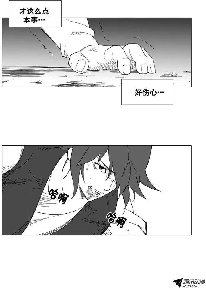 第44集 后有追兵18