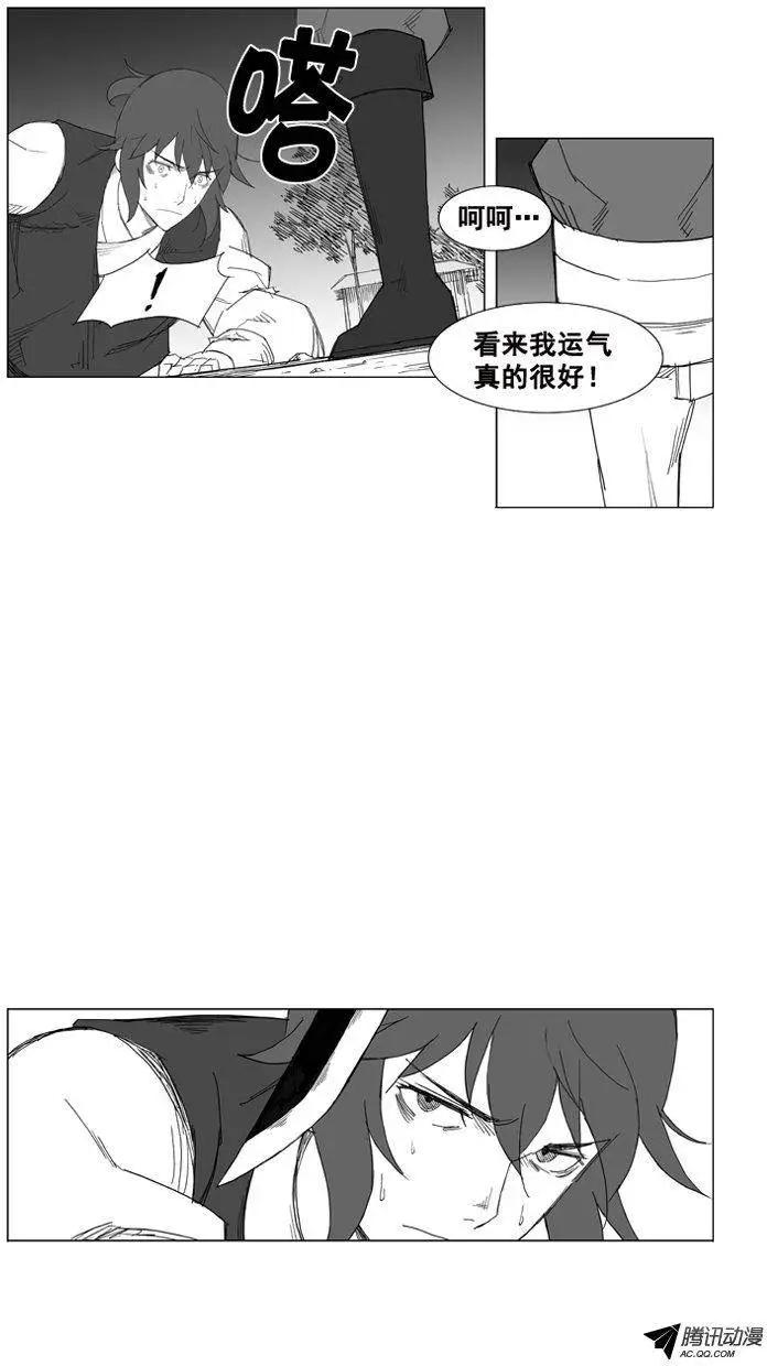 第44集 后有追兵19