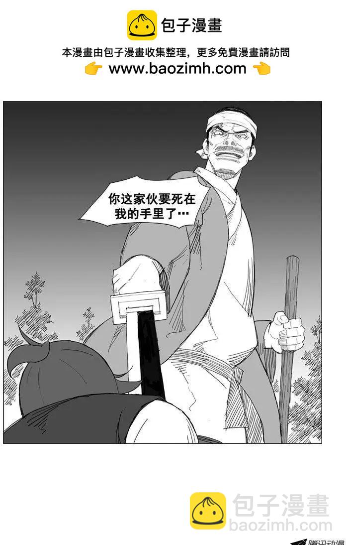第44集 后有追兵20