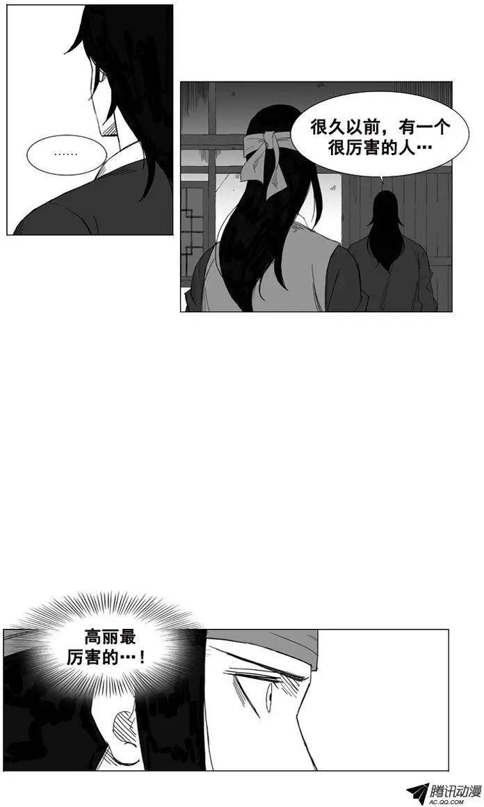 第44集 后有追兵23