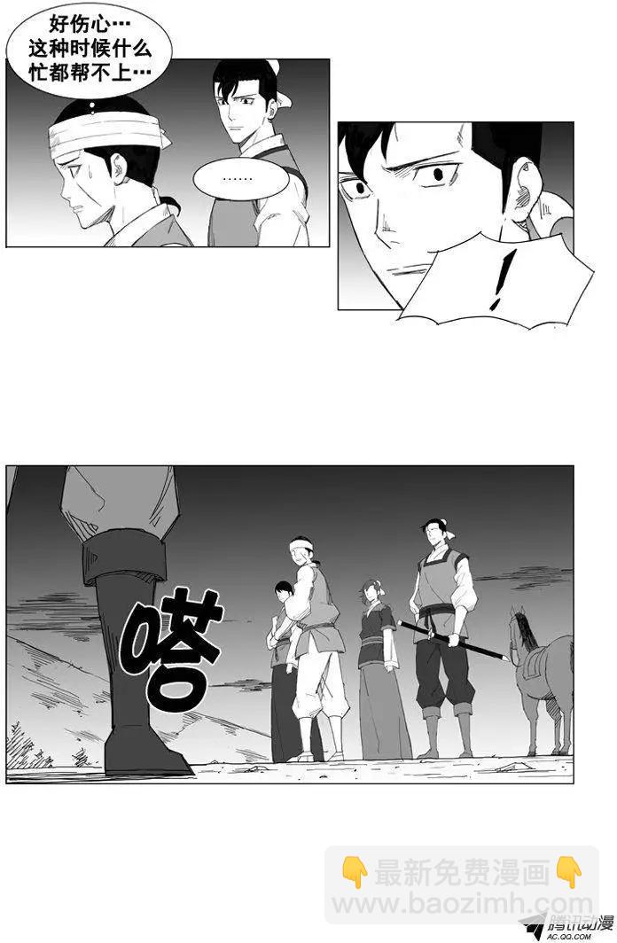 第44集 后有追兵3