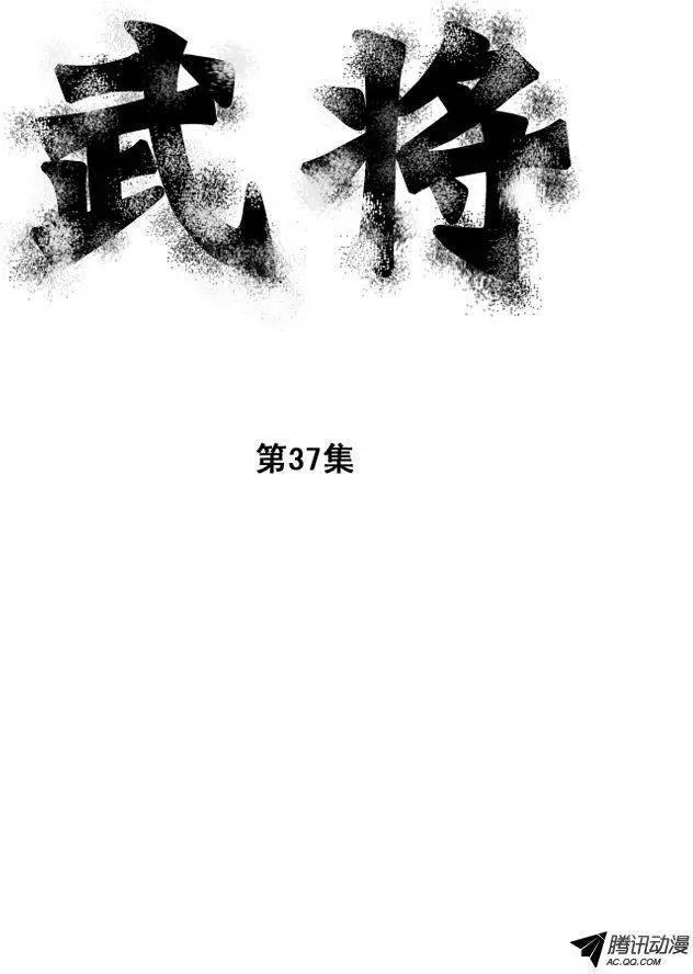 第45集 石头，危险！0