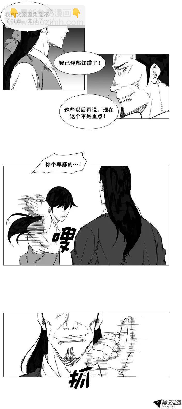第45集 石头，危险！12
