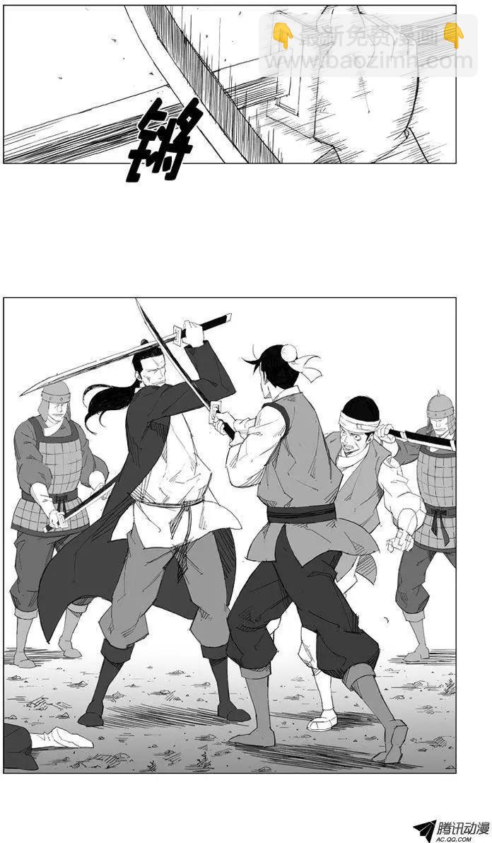 第45集 石头，危险！17