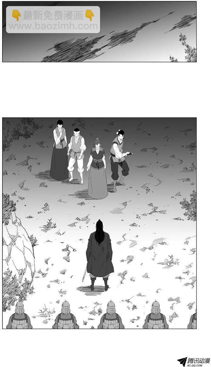 第45集 石头，危险！9