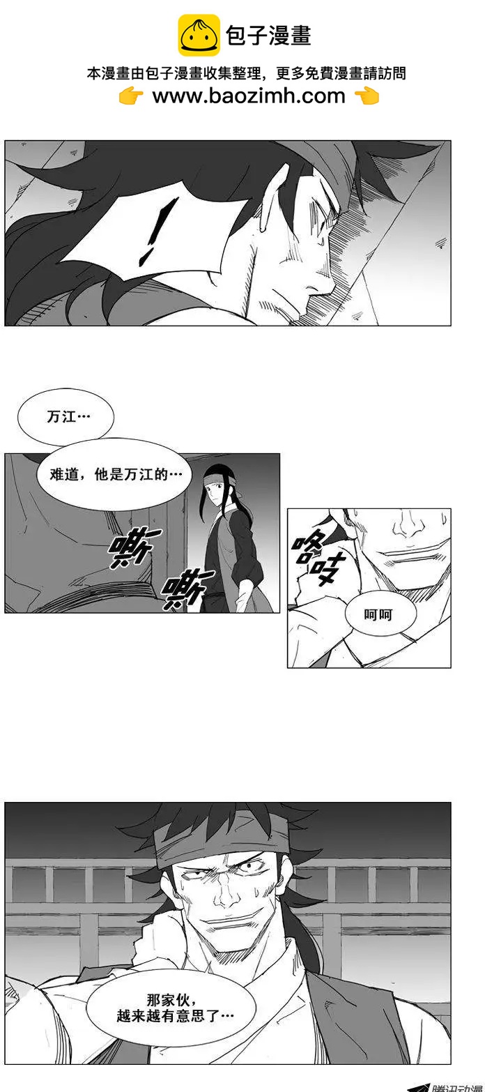 第48集 失策了！1