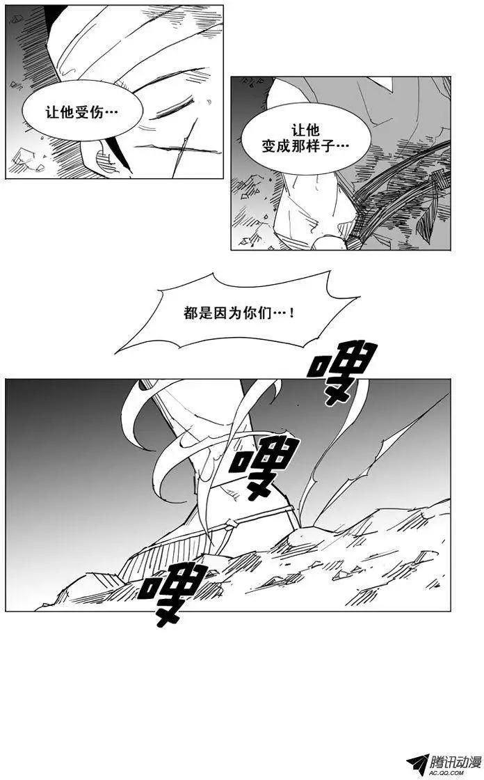 第48集 失策了！8