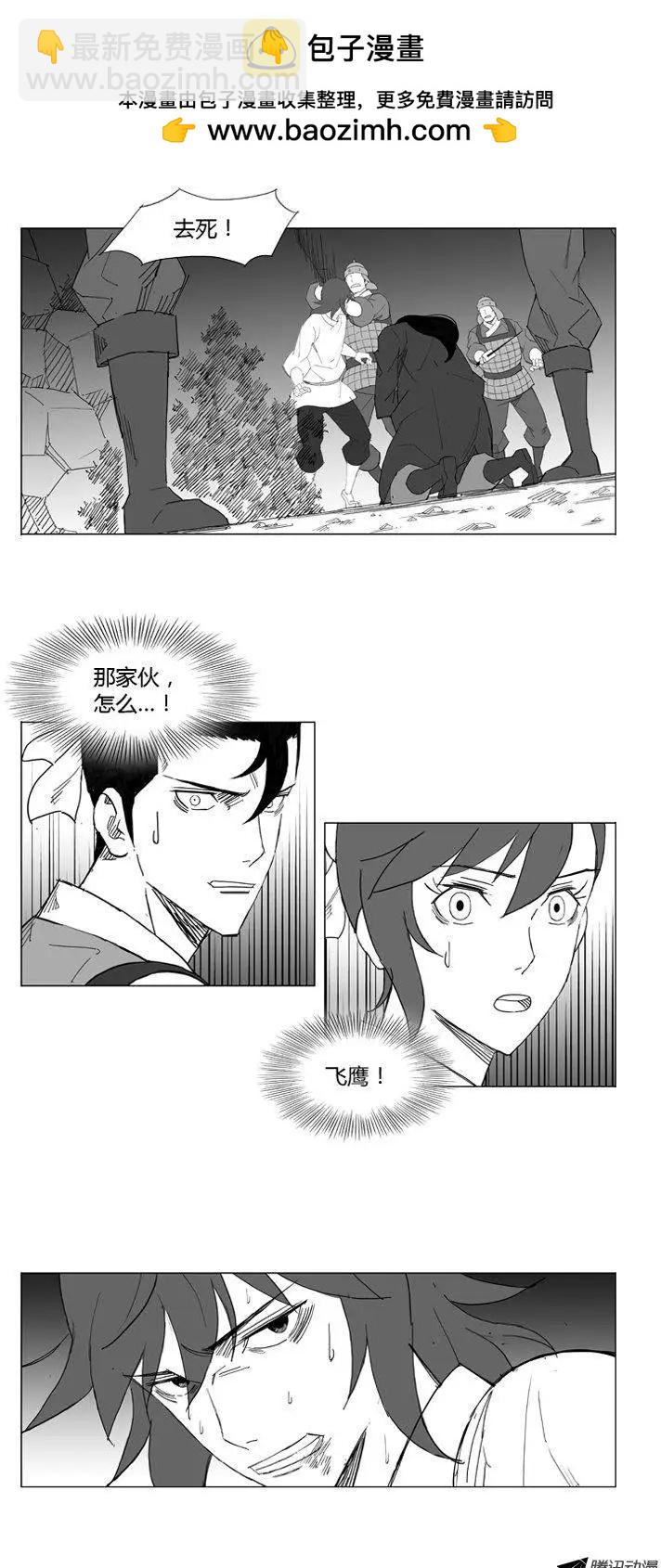 第49集 在这里结束吧1