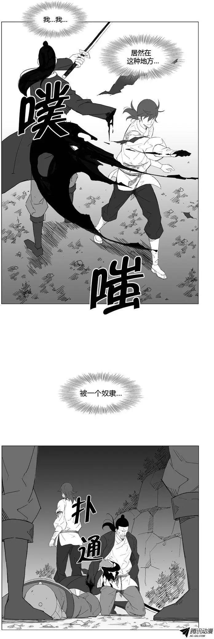第49集 在这里结束吧10