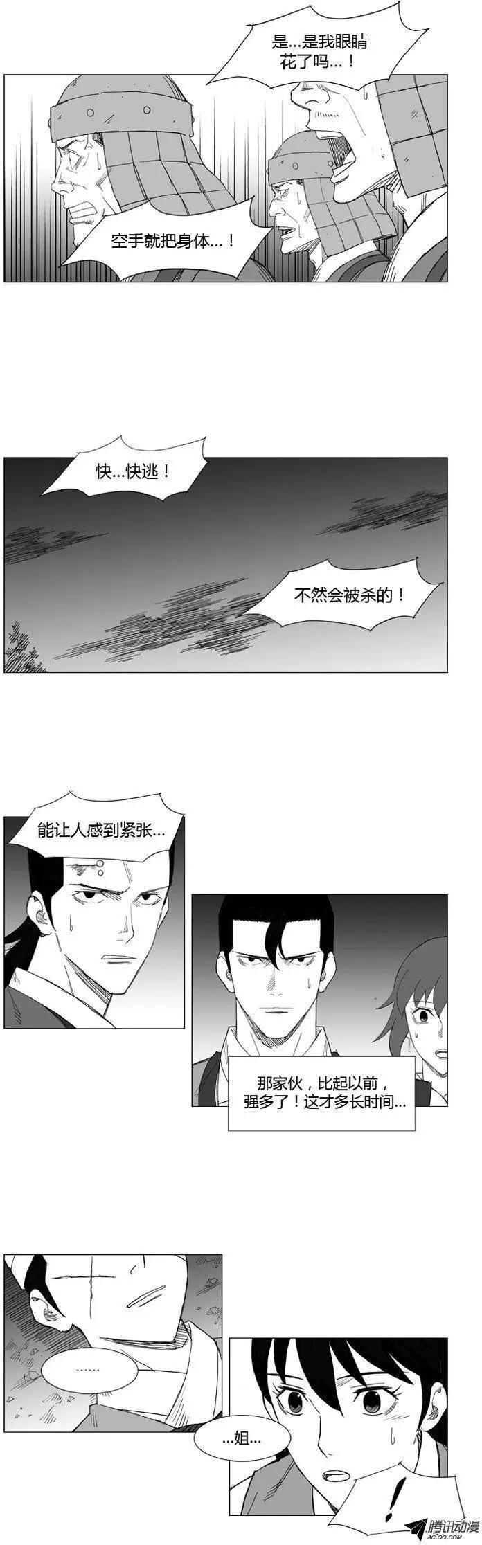 第49集 在这里结束吧11