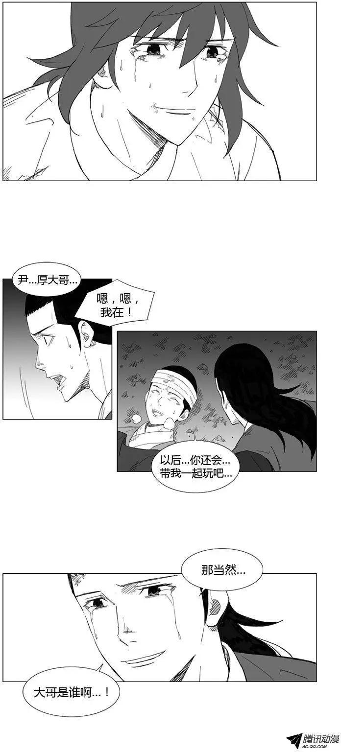 第49集 在这里结束吧13