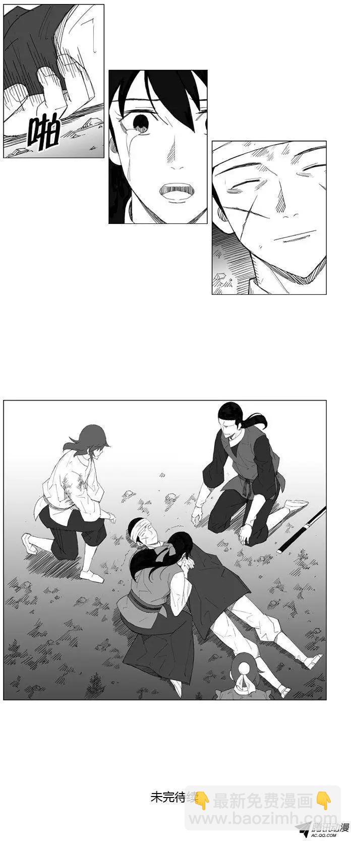 第49集 在这里结束吧15