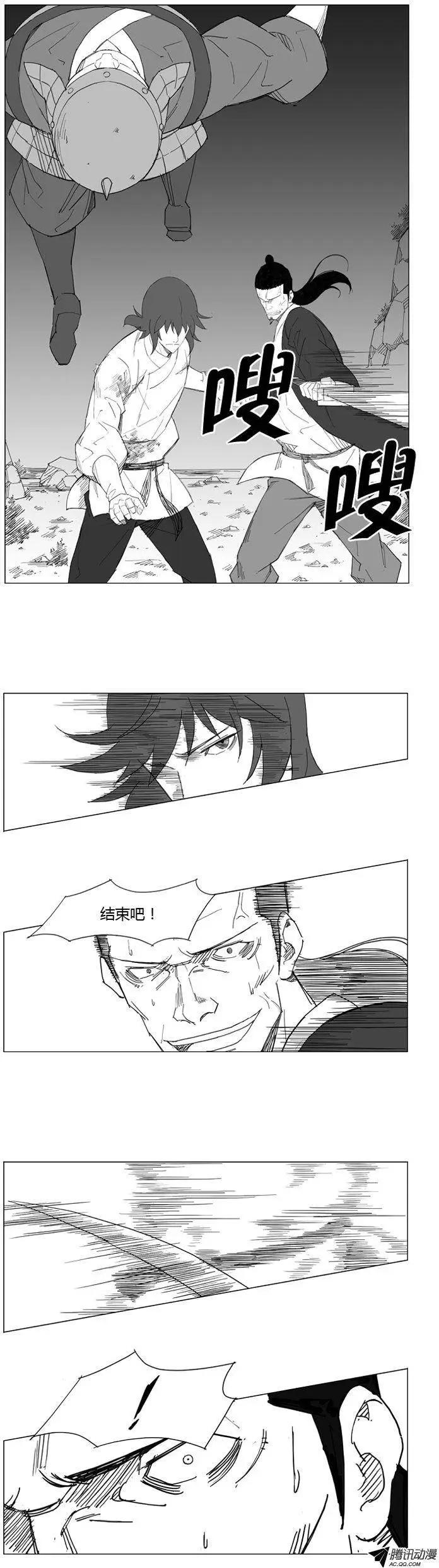 第49集 在这里结束吧7
