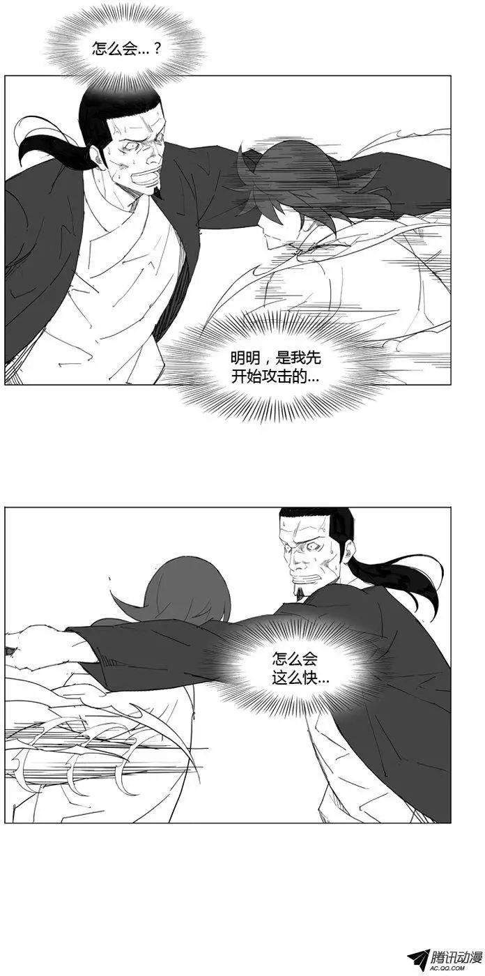 第49集 在这里结束吧8