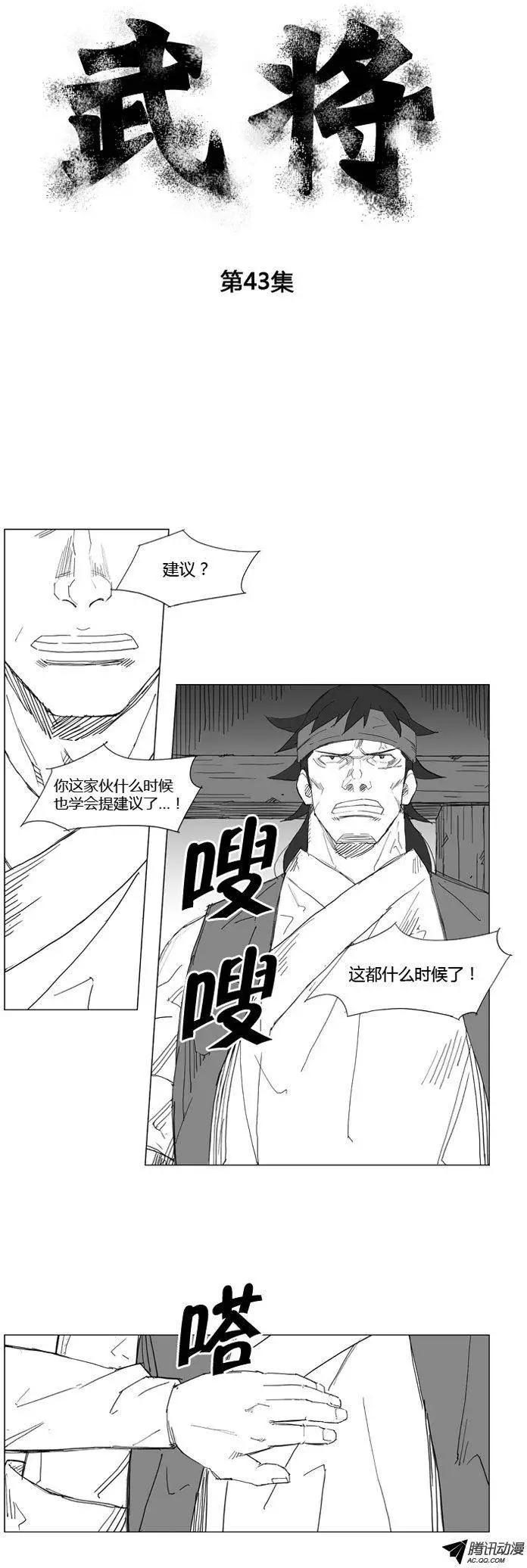第51集 气功控制步法0