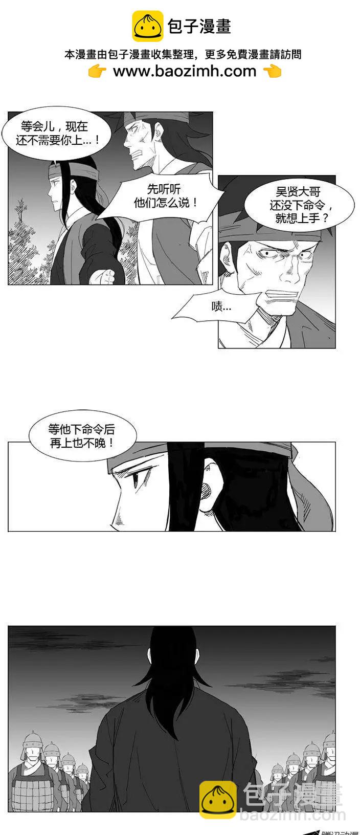 第51集 气功控制步法1