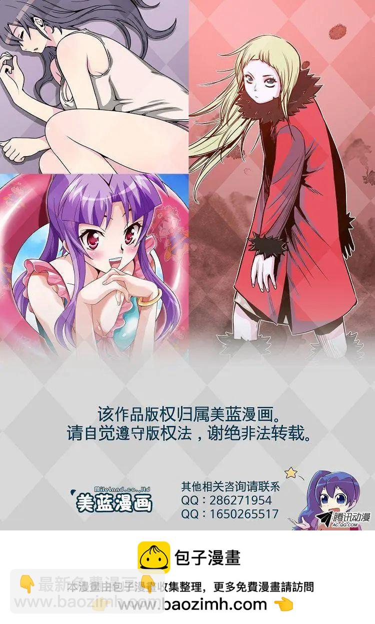 第51集 气功控制步法18
