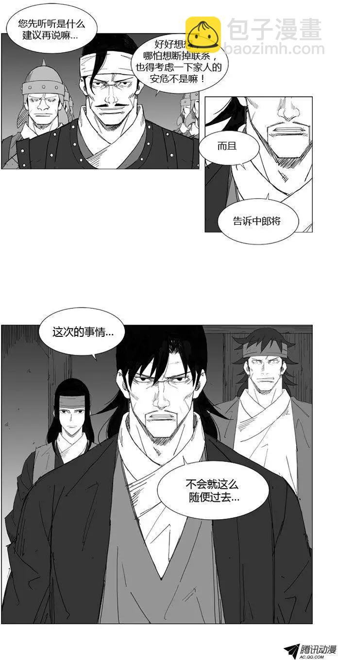 第51集 气功控制步法2