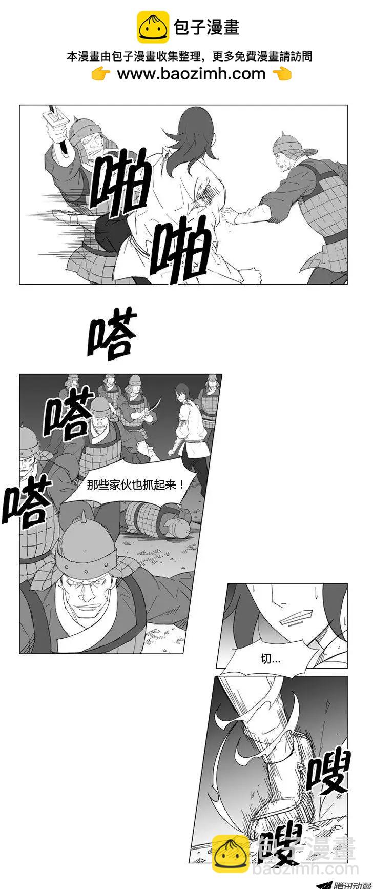 第51集 气功控制步法4