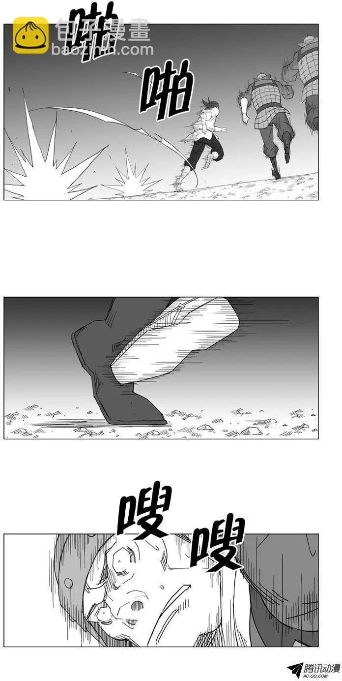 第51集 气功控制步法5