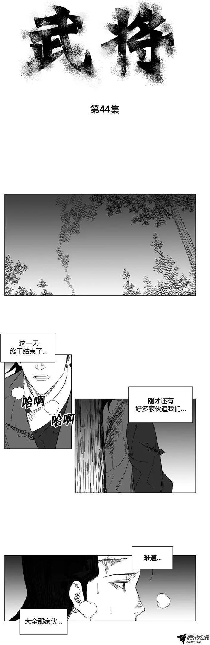 第52集 一定要活过来0