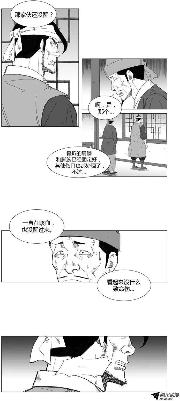 第52集 一定要活过来10