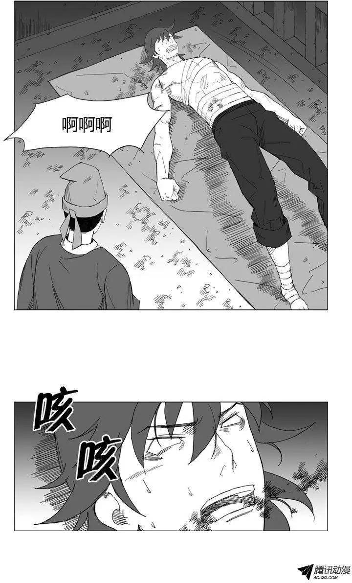 第52集 一定要活过来14