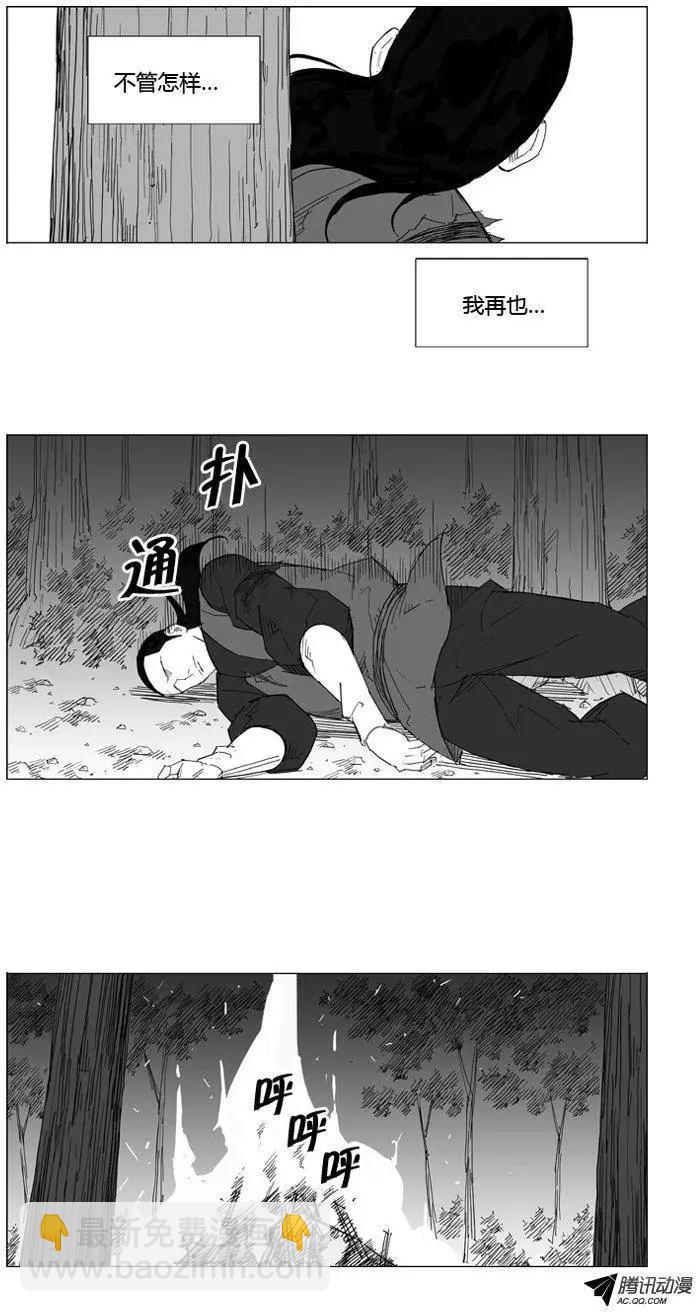 第52集 一定要活过来2