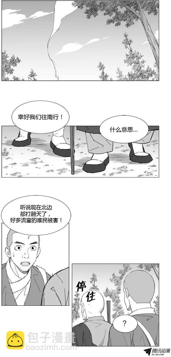第52集 一定要活过来3