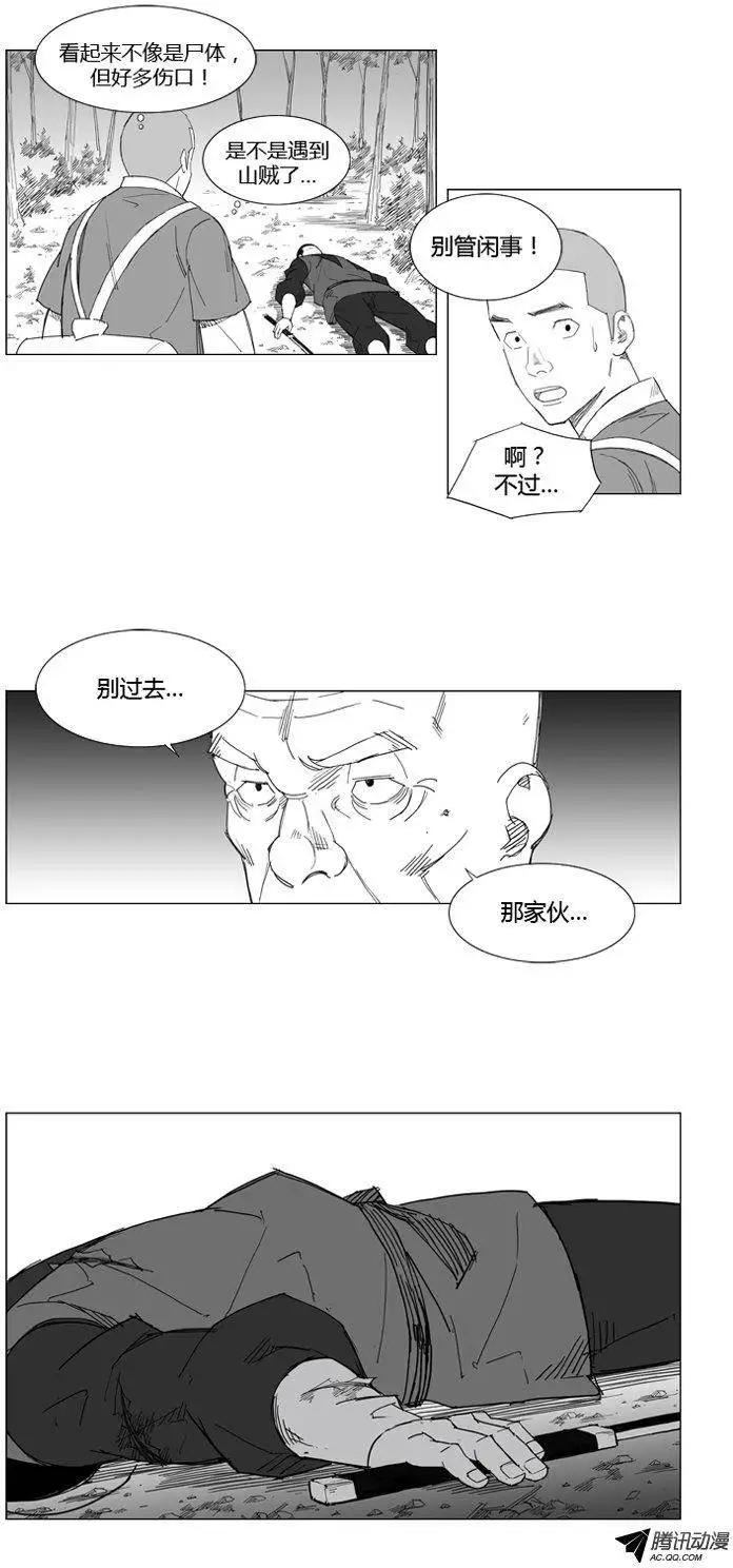 第52集 一定要活过来6