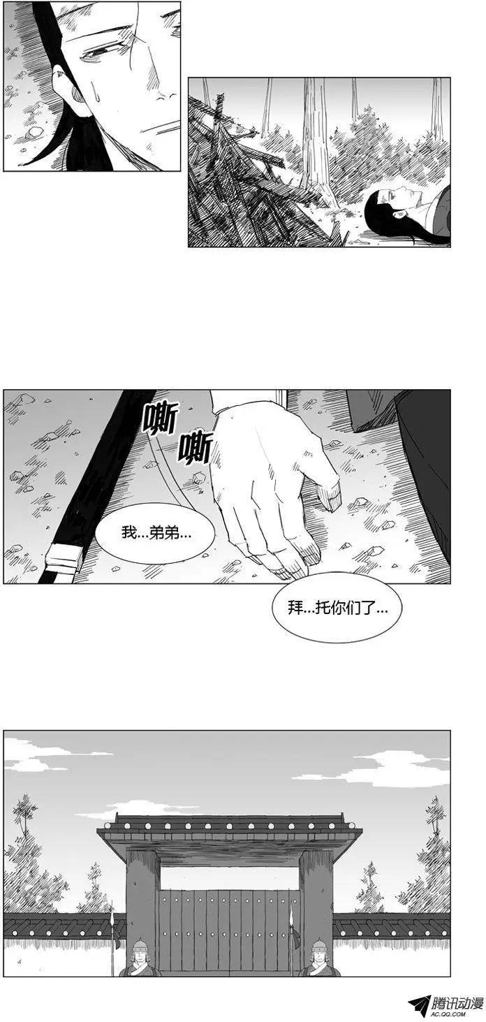 第52集 一定要活过来9