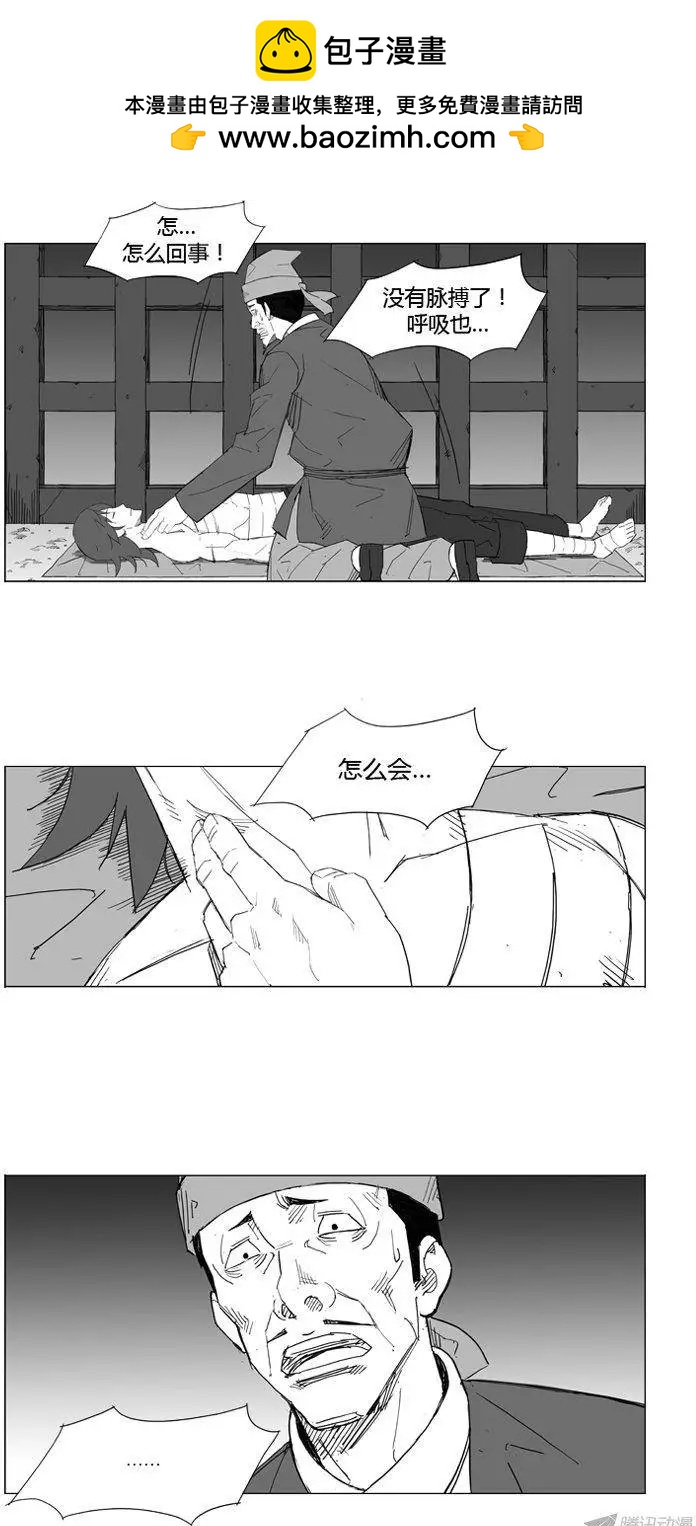 第53集 还不能倒下1
