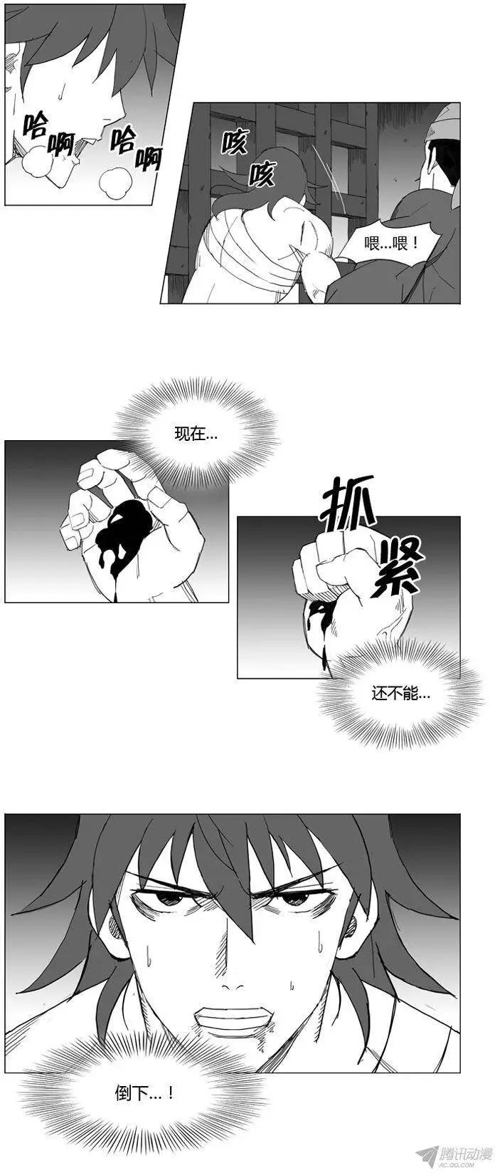 第53集 还不能倒下12
