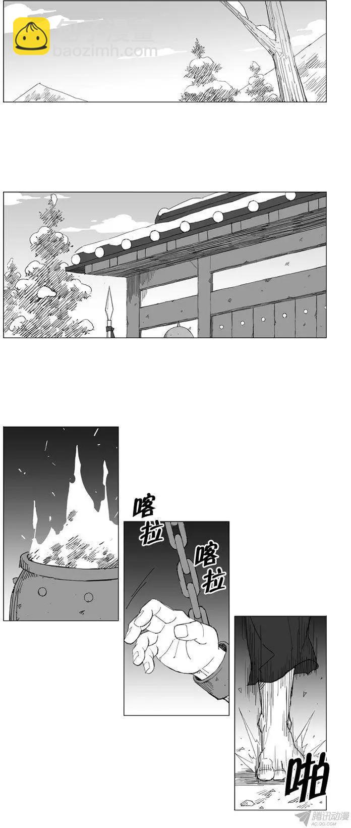 第53集 还不能倒下13