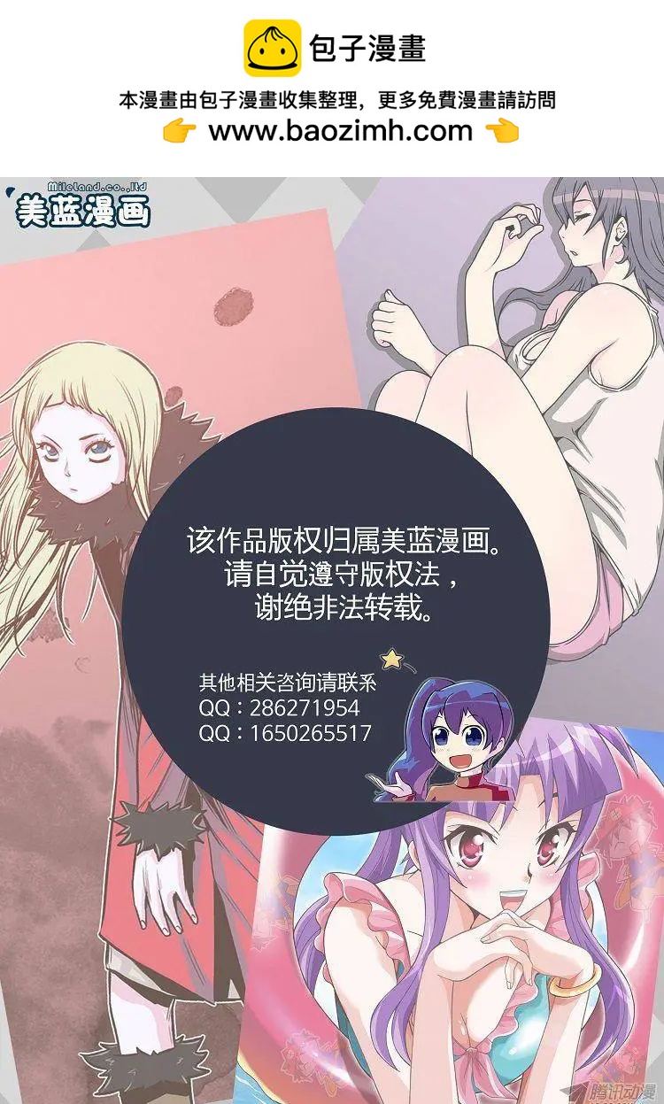 第53集 还不能倒下16