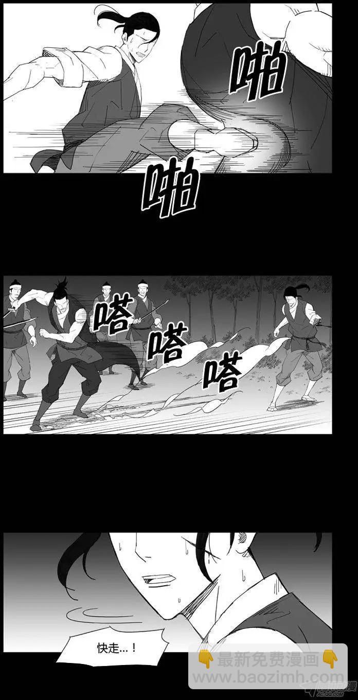第53集 还不能倒下4