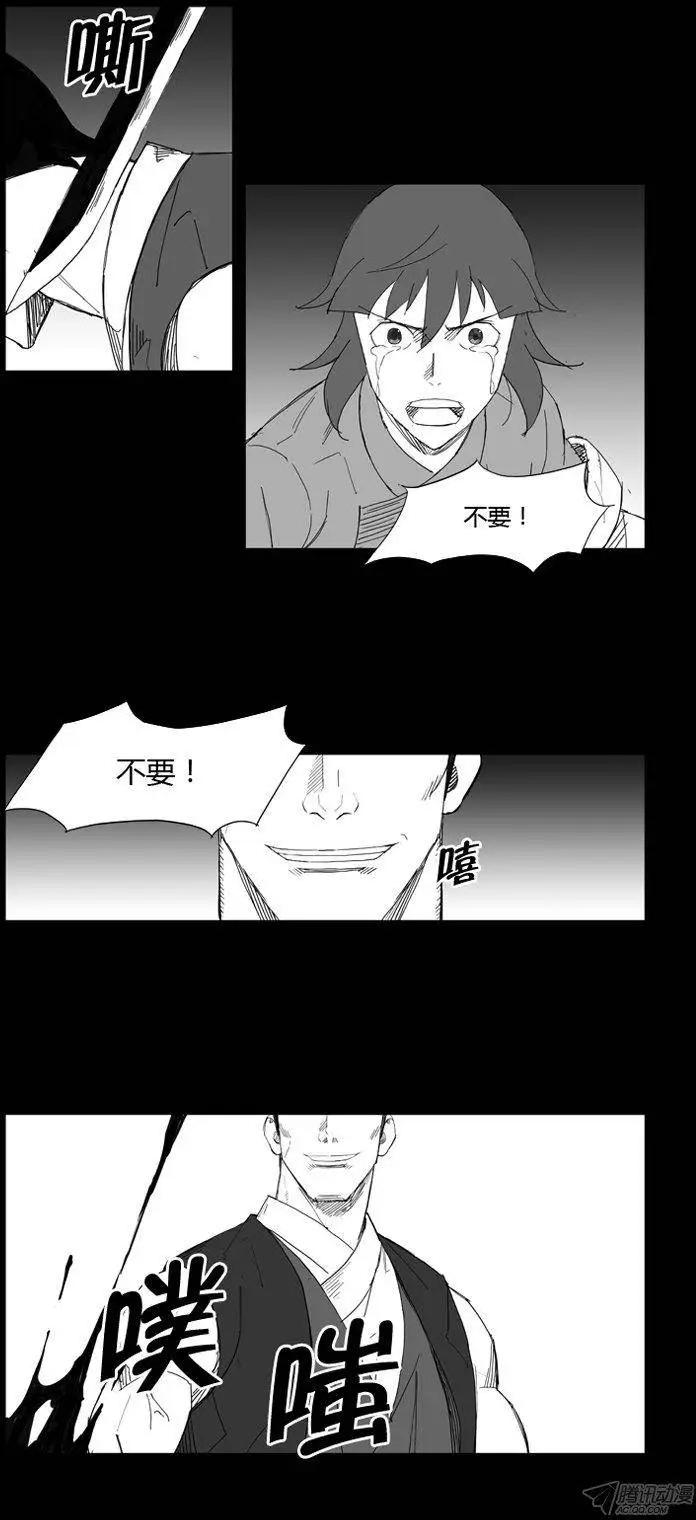 第53集 还不能倒下9