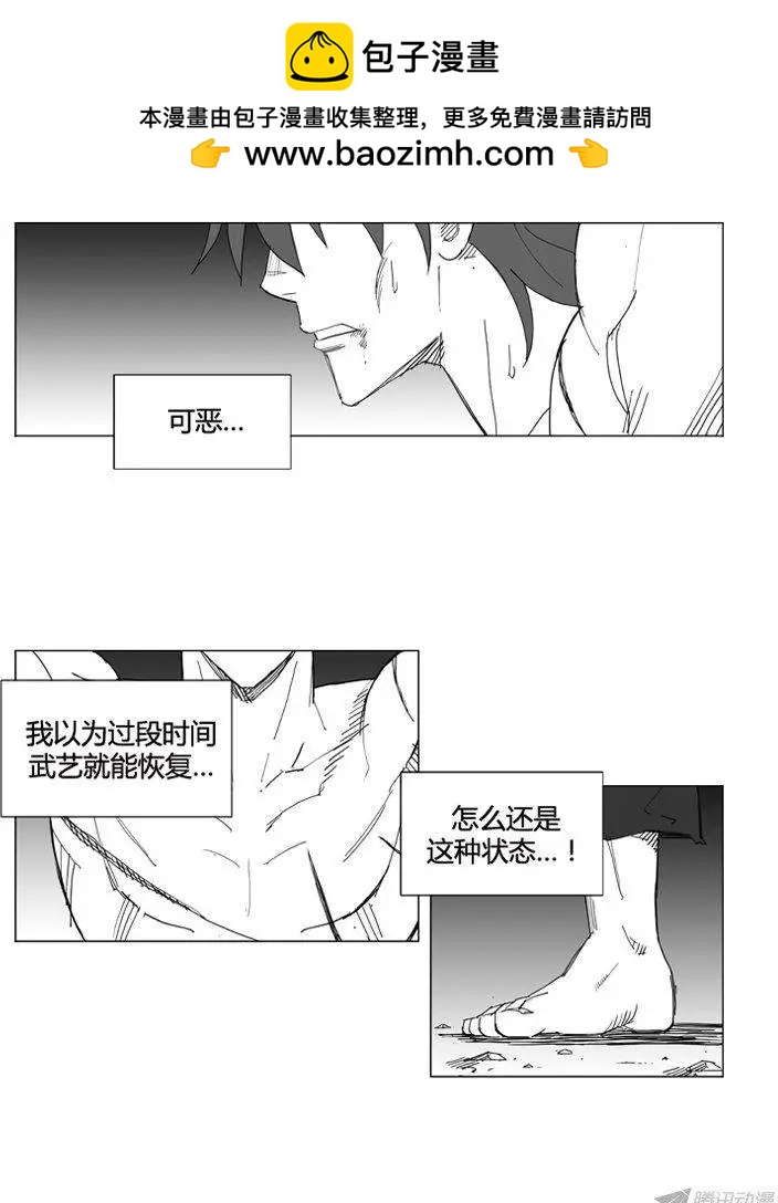 第54集 公开行刑1