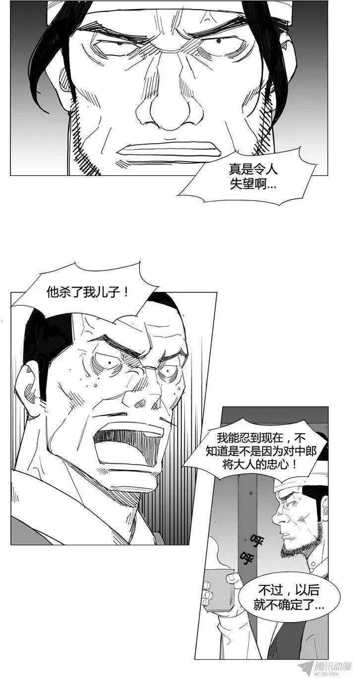 第54集 公开行刑11