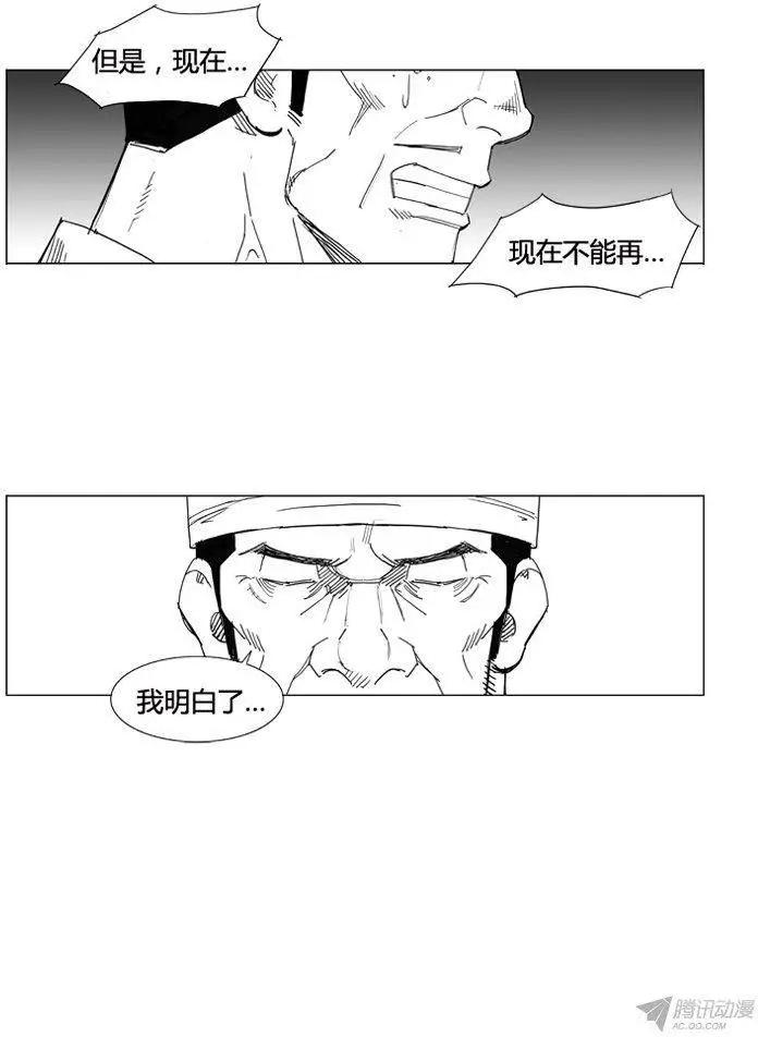 第54集 公开行刑12