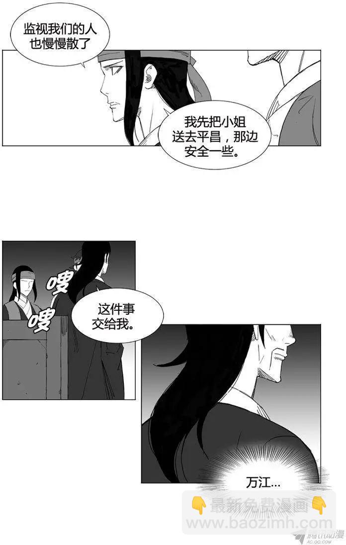 第54集 公开行刑18
