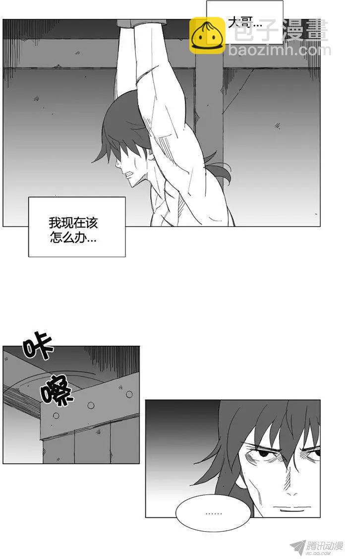 第54集 公开行刑2
