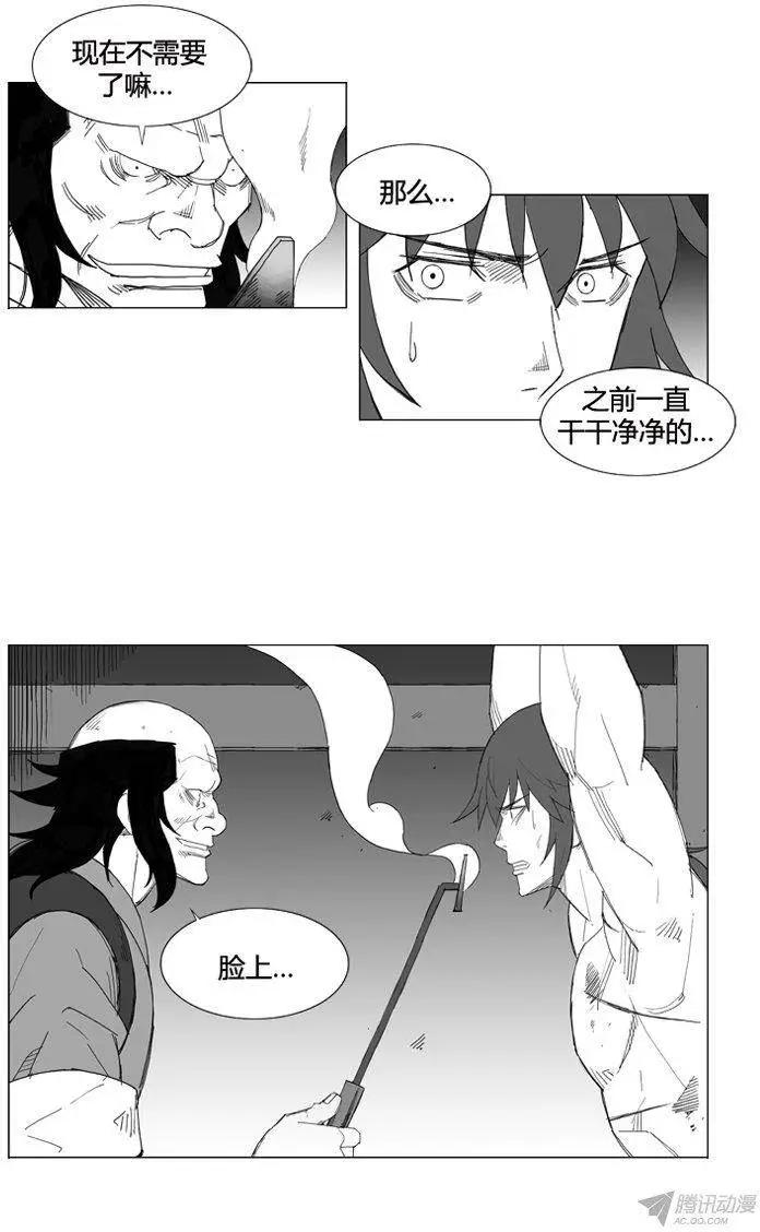 第54集 公开行刑22