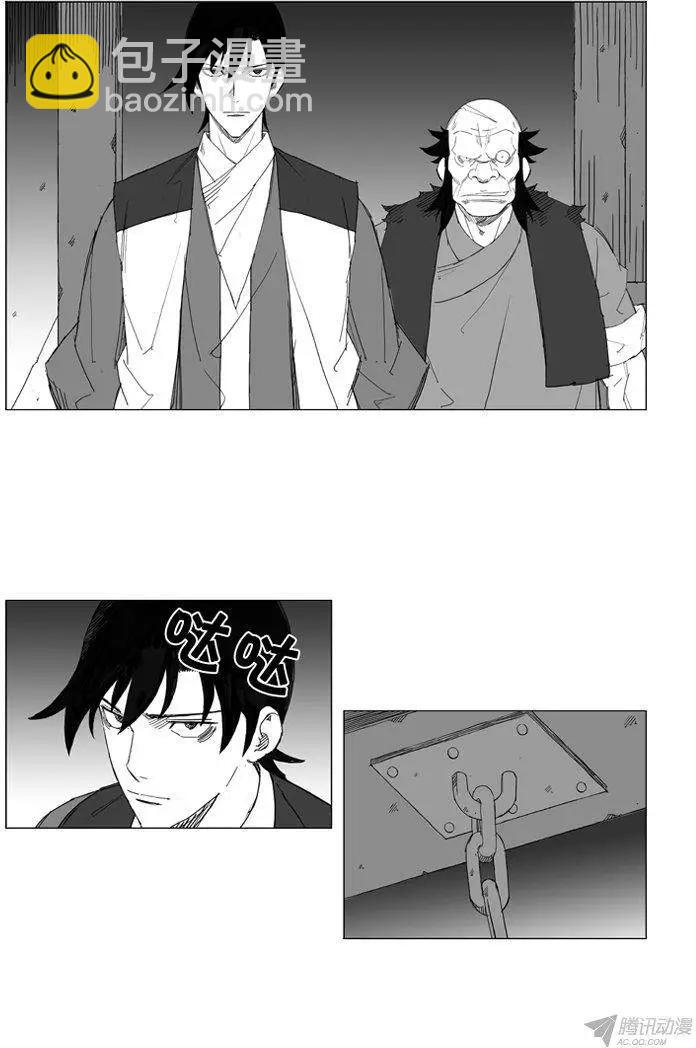 第54集 公开行刑3