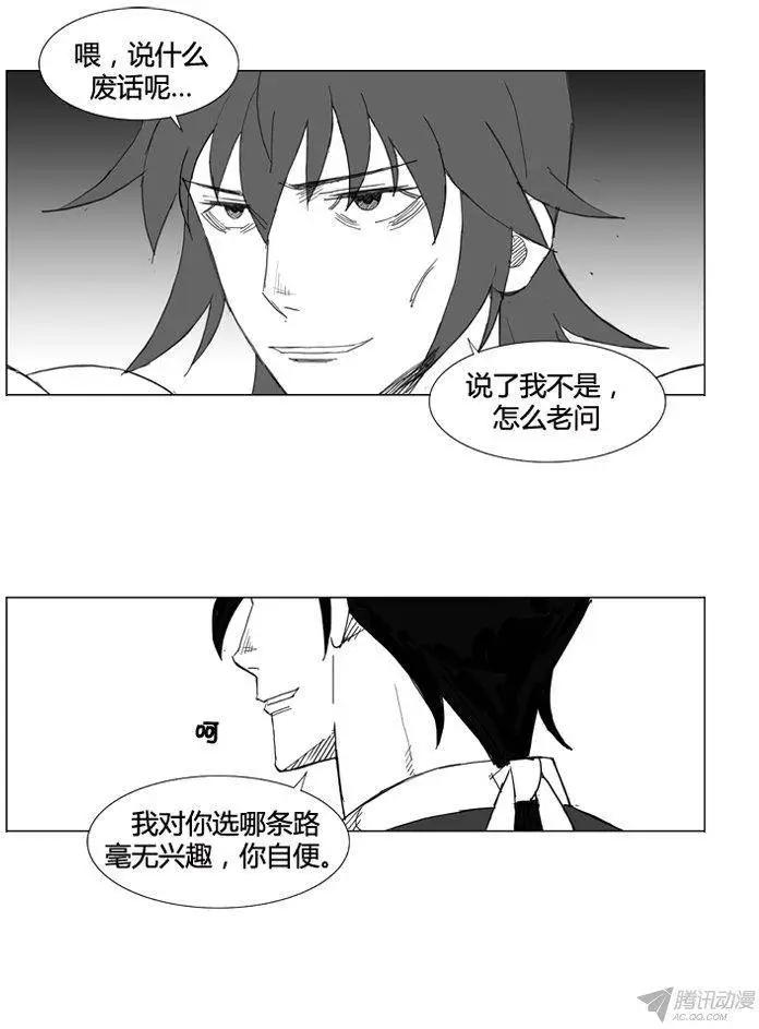 第54集 公开行刑7