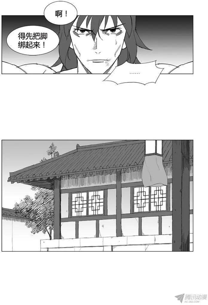 第54集 公开行刑9